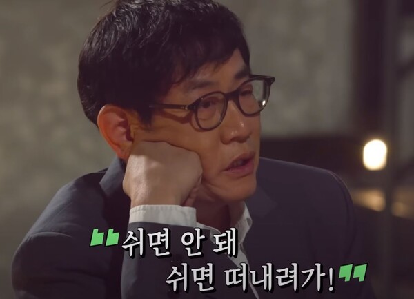 조언 중인 이경규 ⓒ유튜브 채널 '스발바르 저장고'