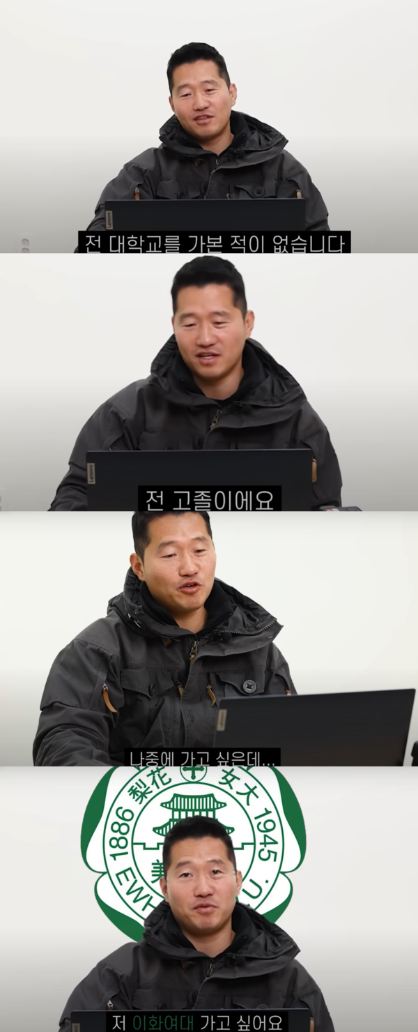 이대생 강형욱? ⓒ보듬TV&nbsp;