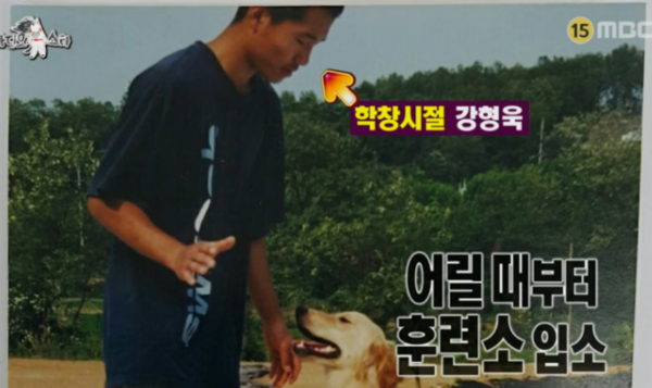 어릴 때부터 강아지만을 바라보고 살아온 남자.. ⓒMBC