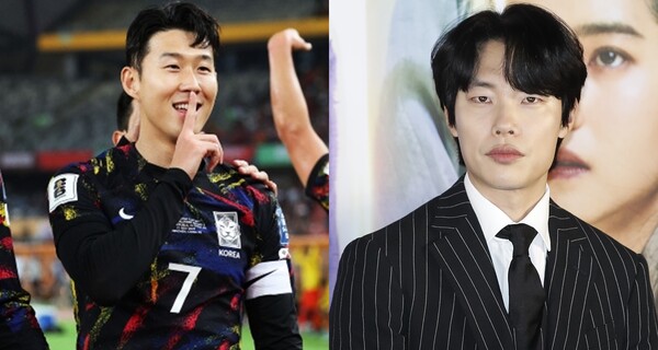 손흥민과 류준열 ⓒ뉴스1