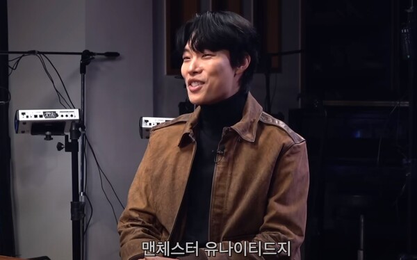 좋아하는 유럽 축구 팀 말하는 류준율 ⓒ유튜브 채널 '피식대학'