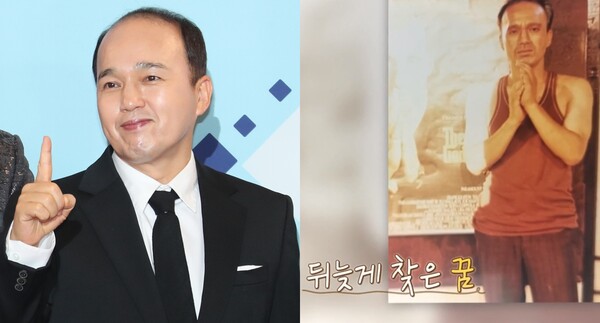 채널A '절친 토큐멘터리 4인용식탁' 채널A&nbsp;