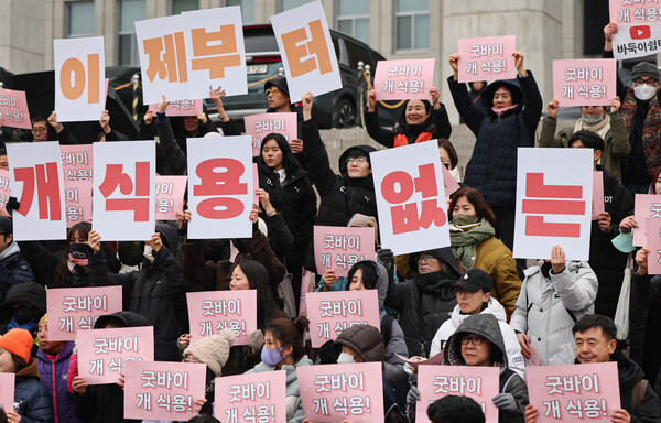 개 식용 종식을 위한 국민행동 활동가들이 9일 서울 여의도 국회 본관 계단 앞에서 개식용 종식 특별법 제정 환영 기자회견을 하고 있다. ⓒ뉴스1