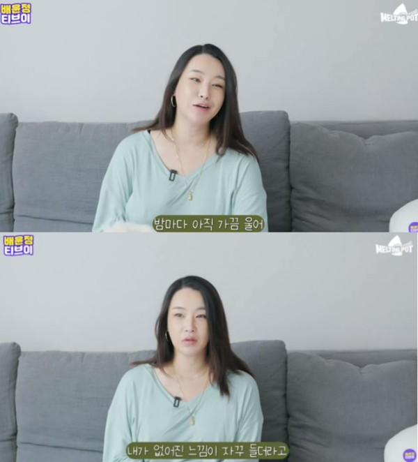 아이 낳은 첫해에 산후우울증 고백했던 배윤정 ⓒ배윤정TV