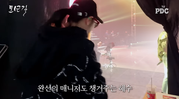 &nbsp;11일 유튜브 채널 'by PDC 피디씨'에 올라온 영상 장면 ⓒby PDC 피디씨