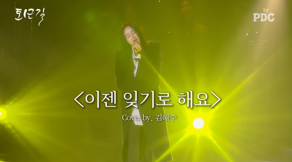 &nbsp;11일 유튜브 채널 'by PDC 피디씨'에 올라온 영상 장면 ⓒby PDC 피디씨