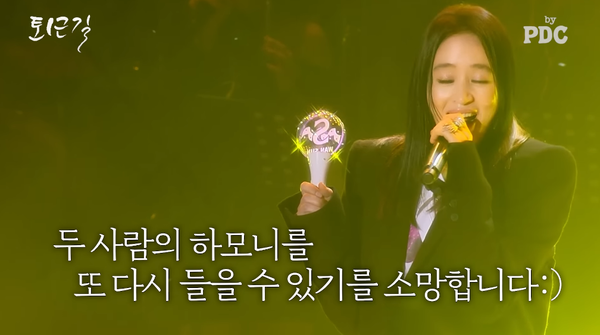 감동 덩어리야 김완선 콘서트 깜짝 게스트로 등장해 18번 곡까지 부른 김혜수가 준비한 선물에서 배려와 센스가 느껴진다