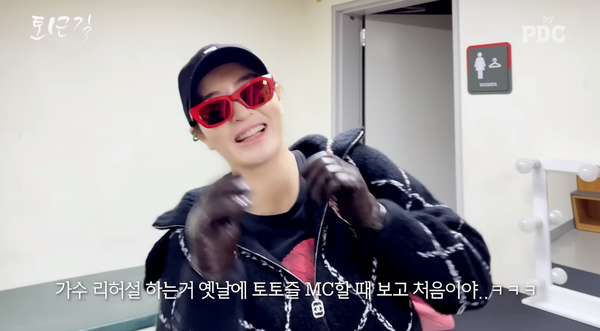 &nbsp;11일 유튜브 채널 'by PDC 피디씨'에 올라온 영상 장면 by PDC 피디씨