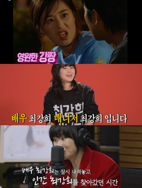 최강희.&nbsp;ⓒMBC