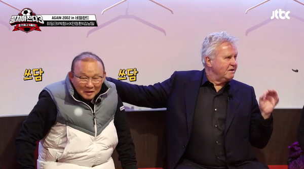 14일 방송된 JTBC 예능 '뭉쳐야 찬다 3' 방송 장면 ⓒJTBC&nbsp;