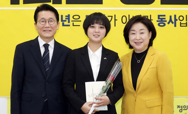 심상정 정의당 대표와 윤소하 원내대표가 8일 서울 여의도 국회에서 열린 21대 국회의원 총선거 비례대표 후보자 선출보고회에서 비례대표 1번에 선정된 류호정 정의당 IT산업노동특별위원장에게 장미꽃과 노회찬 회고록을 전달하고 있다. 2020.3.8ⓒ뉴스1