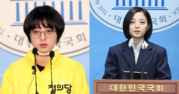 류호정 정의당 의원 ⓒ뉴스1&nbsp;