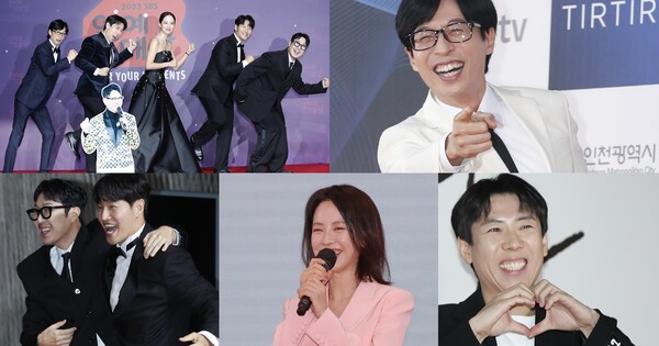 SBS 예능 프로그램 런닝맨 멤버들의 모습, 유재석, 하하, 김종국, 송지효, 양세찬 ⓒ뉴스1&nbsp;