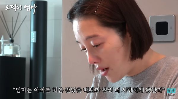 울컥.&nbsp;ⓒ유튜브 채널 '웤톸'