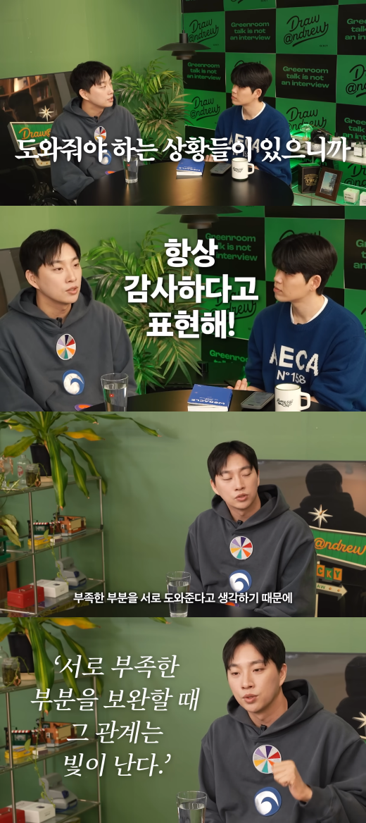박위. ⓒ유튜브 채널 '드로우앤드류'