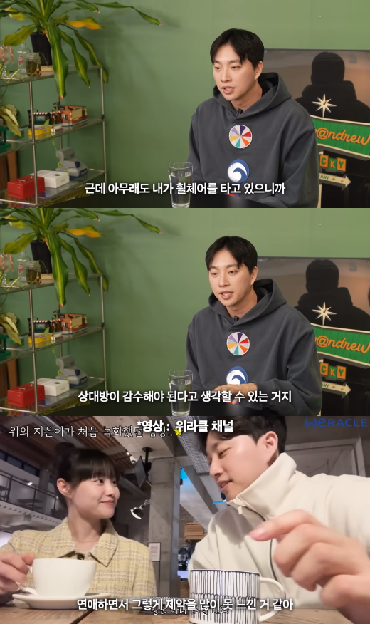 박위. ⓒ유튜브 채널 '드로우앤드류'
