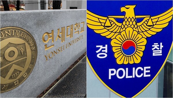 서울 서대문구 연세대 신촌캠퍼스(왼), 기사와 상관 없는 자료사진(오).&nbsp;ⓒ뉴스1&nbsp;