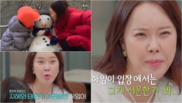 백지영이 딸을 공개하지 않는 이유. ⓒE채널·채널S&nbsp;‘놀던언니’