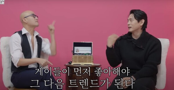 무명시절 게이들에게 격려받은 유태오 ⓒ유튜브 채널 '홍석천의 보석함'