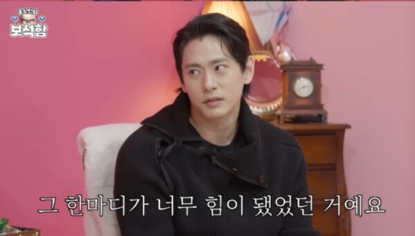 '15년 무명 배우' 결혼 16년 차 유태오가 게이들 때문에 힘든 시기 버틸 수 있었다고 말한 이유는 훈훈해서 마음이 따듯해진다(홍석천의 보석함)