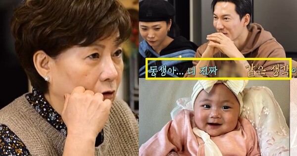 허니제이 모친과 딸 부부 ⓒKBS