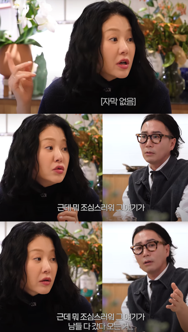 자막으로 담기 힘든 솔직함 ⓒ요정재형