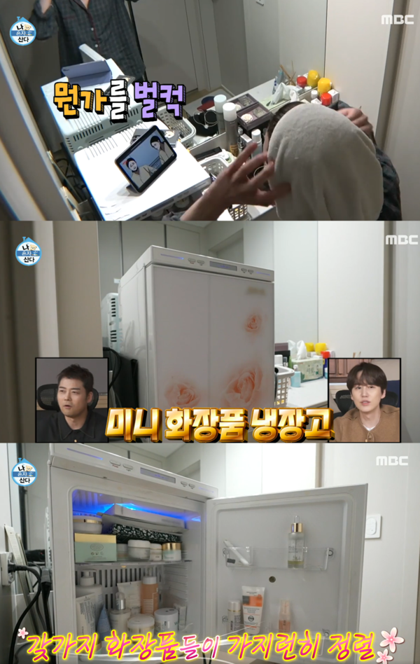 꽃무늬 엄청 친근ㅋㅋㅋㅋㅋㅋㅋㅋㅋㅋㅋㅋ ⓒMBC