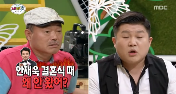 MBC 예능 프로그램이었던 '세바퀴' 방송 장면 MBC&nbsp;