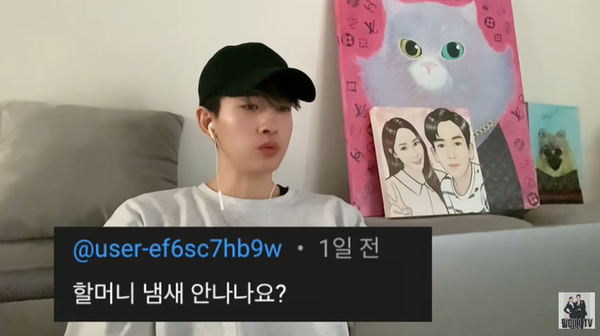 류필립의 대답은? ⓒ유튜브 채널&nbsp;'필미커플 - 17살 연상연하 부부'