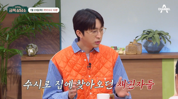 래퍼 슬리피가 어린시절 무서운 어른들이 집에 쳐들어올 때마다 찾았던 곳을 들으니 자꾸만 웅크리는 느낌이 든다