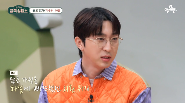 래퍼 슬리피가 어린시절 무서운 어른들이 집에 쳐들어올 때마다 찾았던 곳을 들으니 자꾸만 웅크리는 느낌이 든다