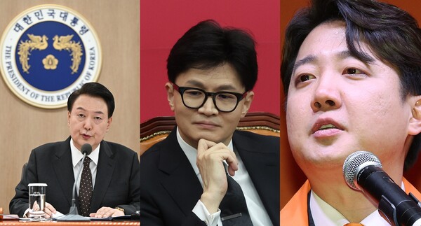 윤석열 대통령, 한동훈 국민의힘 비상대책위원장, 이준석 개혁신당 대표 뉴스1&nbsp;
