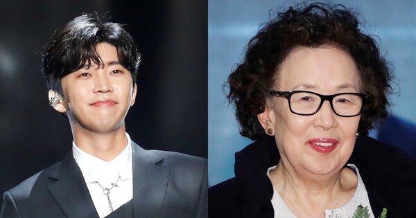 임영웅, 나문희. ⓒ뉴스1