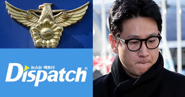 경찰, 디스패치, 故 이선균 배우. ⓒ뉴스1, 디스패치