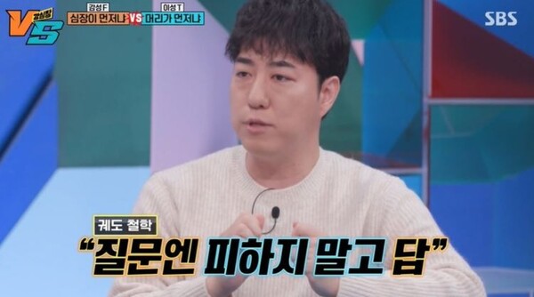 궤도의 소신&nbsp;ⓒSBS