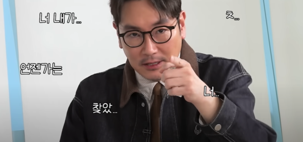 조진웅. ⓒ유튜브채널 'TEO 테오'