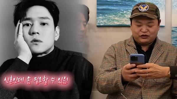 흔쾌히! ⓒ유튜브 채널 '신현준 정준호 정신업쇼' 
