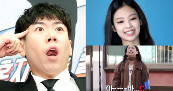데뷔 19년 차 양세찬이 예능에서 만난 제니 향해 보통이 아니다라고 감탄한 건, 기대감에 콧구멍이 벌렁거리는 이유에서다 (아파트404)