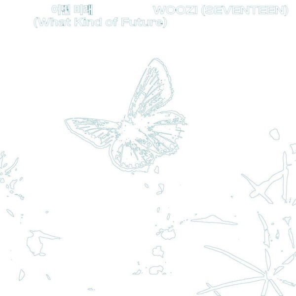 '어떤 미래' 앨범 재킷.&nbsp;ⓒ플레디스 엔터테인먼트