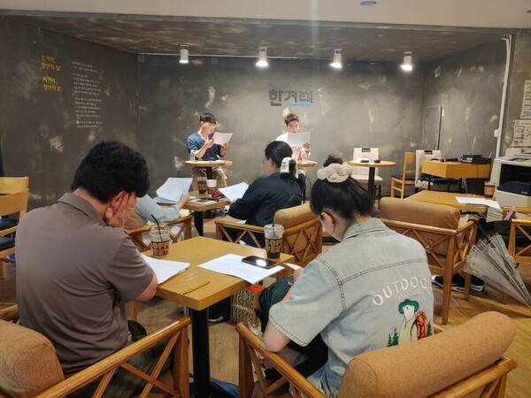 수업듣는 수강생들. ⓒ한겨레교육문화센터