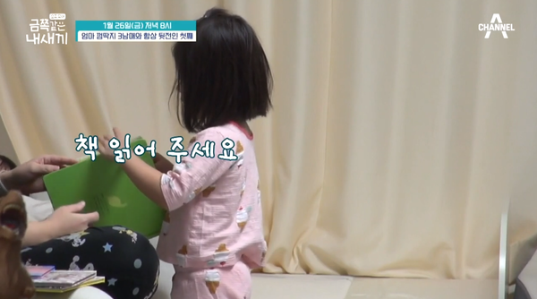 언제나 엄마에게 뒷전 오은영도 안타까워 한 세 남매 중 첫째 금쪽이의 사연에 나 같아도 너무 서러워서 눈물이 뚝뚝 흐를 것만 같다