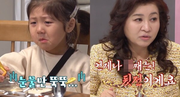 26일 선공개된 '요즘 육아 금쪽같은 내 새끼' 영상 장면 ⓒ채널A