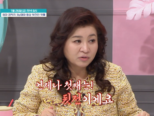 언제나 엄마에게 뒷전 오은영도 안타까워 한 세 남매 중 첫째 금쪽이의 사연에 나 같아도 너무 서러워서 눈물이 뚝뚝 흐를 것만 같다