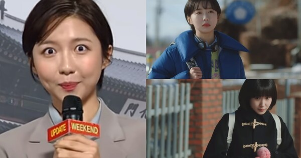 배우 주현영의 깜짝 소식? ⓒ쿠팡플레이, ENA