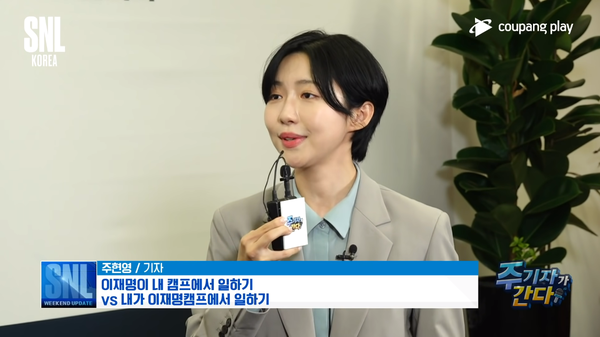 밸런스 게임!&nbsp;ⓒ쿠팡플레이