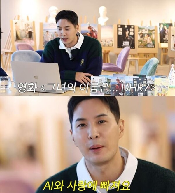 영화 설명하는 김지석 ⓒ유튜브 채널 '김지석[내 안의 보석]'