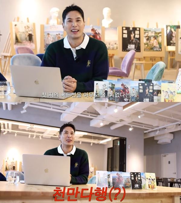 천만다행이라는 김지석 ⓒ유튜브 채널 '김지석[내 안의 보석]'