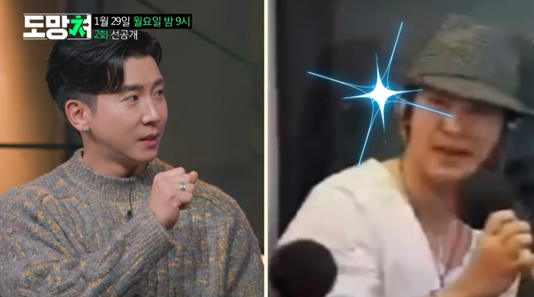 브라이언과 환희&nbsp;ⓒMBC&nbsp;