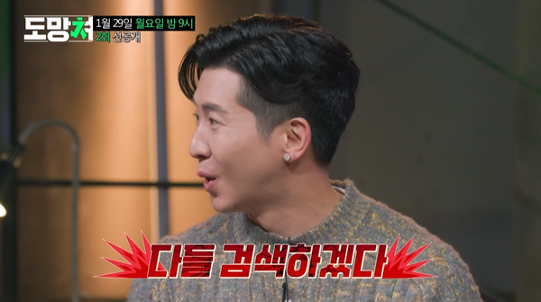 브라이언&nbsp;ⓒMBC&nbsp;