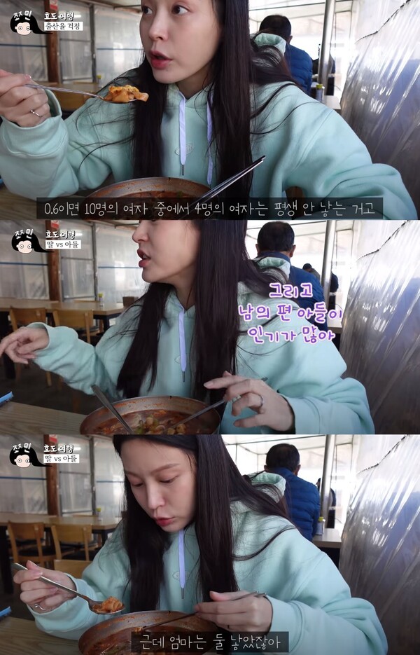 엄마 정경심과 대화 나누는 조민 ⓒ유튜브 채널 '쪼민'